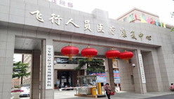 北京466医院白癜风治疗基地