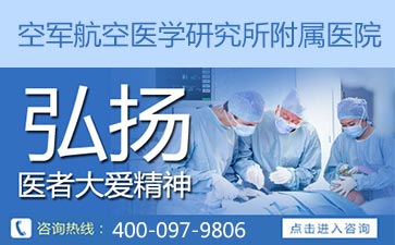 北京有治白癜风的好医院吗